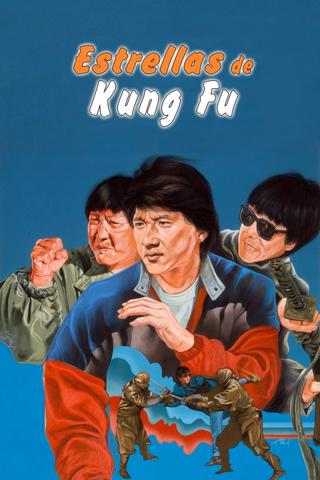 Póster de la película La banda de los supercamorristas