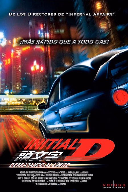 Póster de la película Initial D. Derrapando al límite