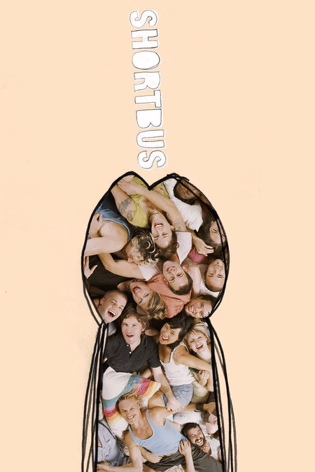 Póster de la película Shortbus