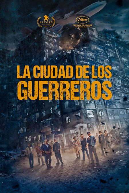 Póster de la película La ciudad de los guerreros
