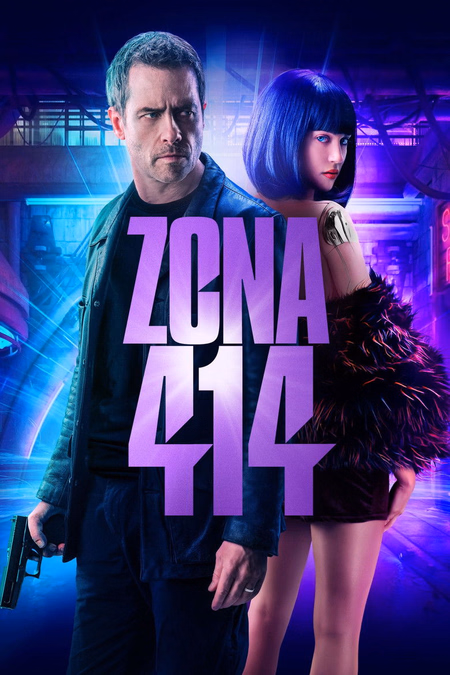 Póster de la película Zona 414