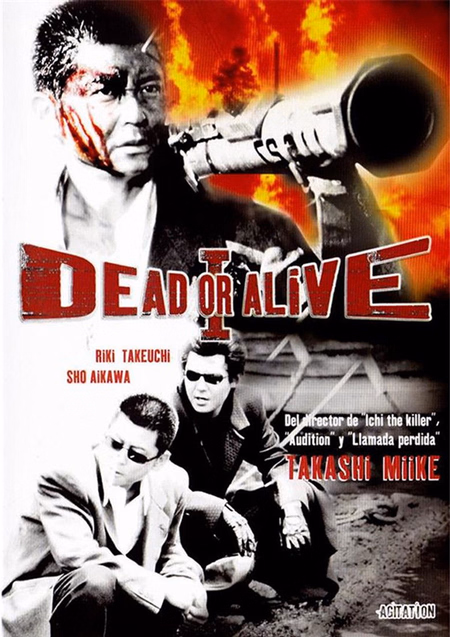 Póster de la película Dead or alive I