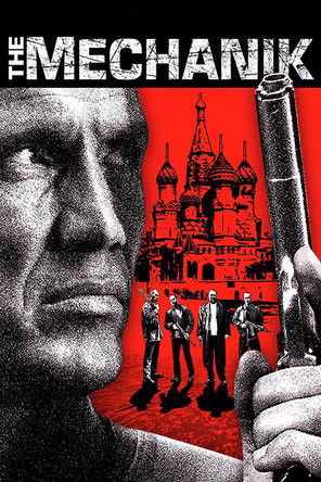 Póster de la película Venganza roja