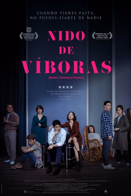 Póster de la película Nido de víboras