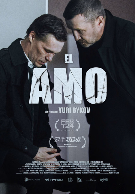 Póster de la película El amo