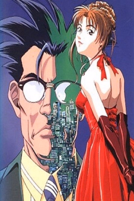 Póster de la película Business Commando Yamazaki