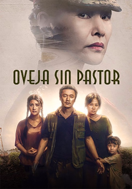 Póster de la película Oveja sin pastor