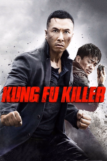 Póster de la película Asesino Kung Fu
