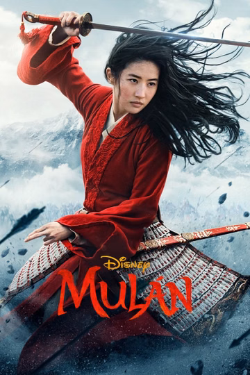 Póster de Mulán