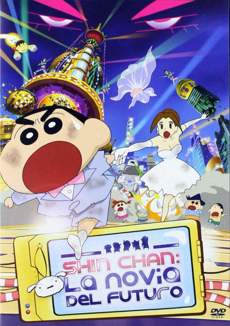 Póster de la película Shin Chan: La novia del futuro