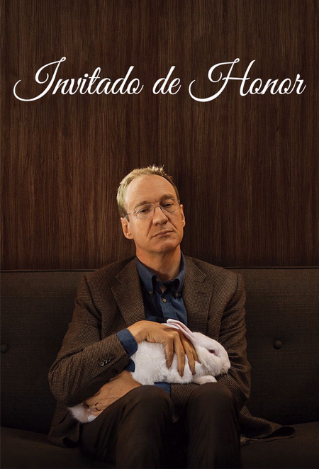 Póster de la película Invitado de honor