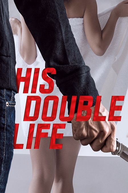 Póster de la película Traicionada