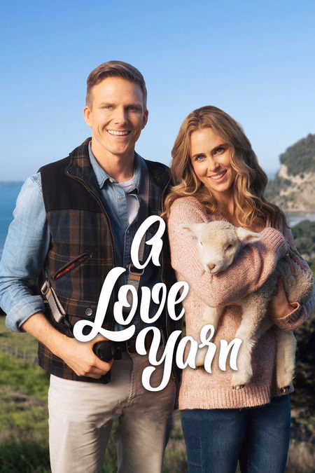 Póster de la película El hilo del amor