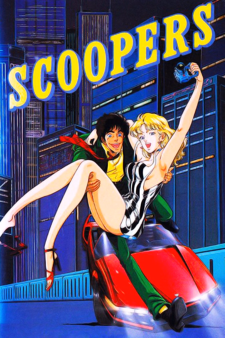 Póster de la película Scoopers