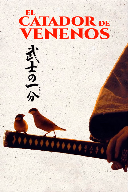 Póster de la película El catador de venenos
