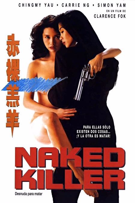 Póster de la película Naked Killer