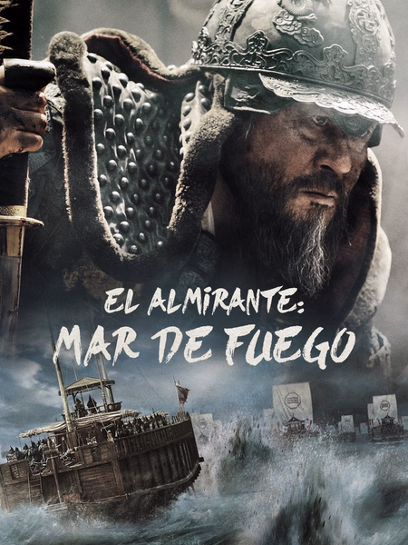 Póster de la película El almirante: Mar de fuego