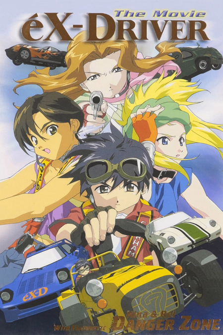Póster de la película eX-Driver the Movie
