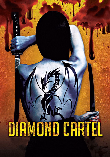 Póster de la película Diamond Cartel