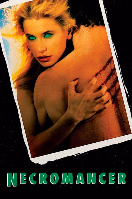 Póster de la película Magia negra