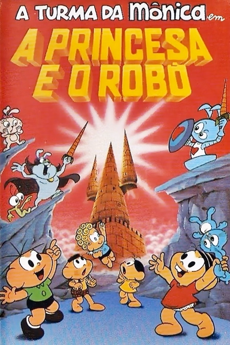 Póster de la película La princesa y el robot