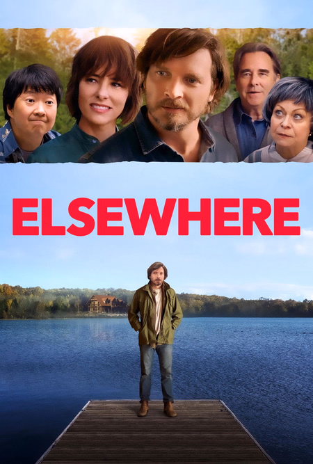 Póster de la película Bienvenido a casa