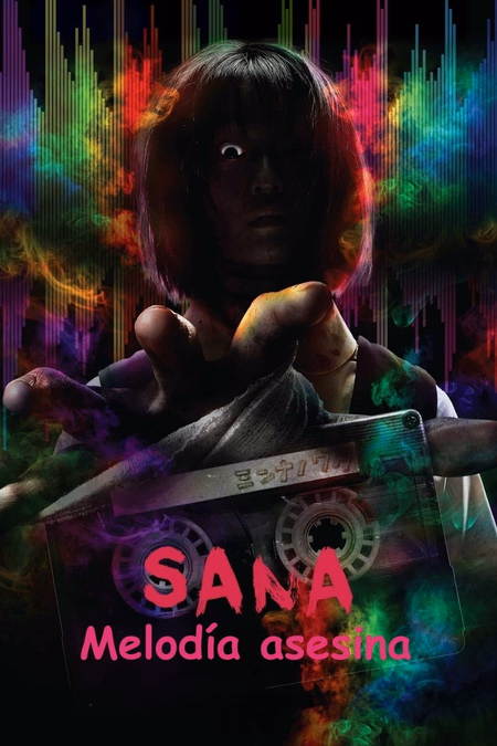 Póster de la película Melodía asesina