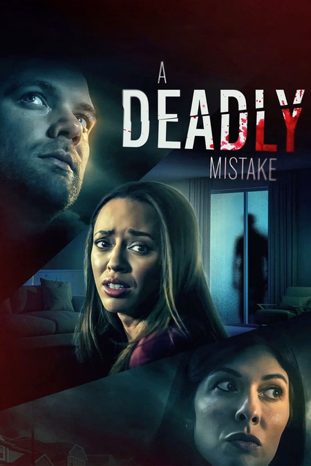 Póster de la película Nunca me dejarás