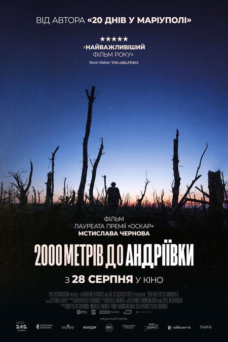 Póster de la película 2000 Meters to Andriivka