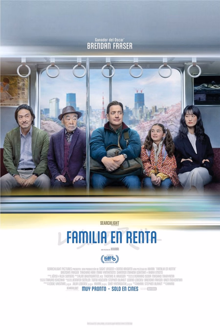 Póster de la película Familia de alquiler