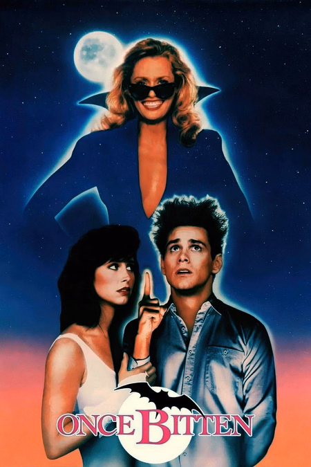 Póster de la película Mordiscos peligrosos