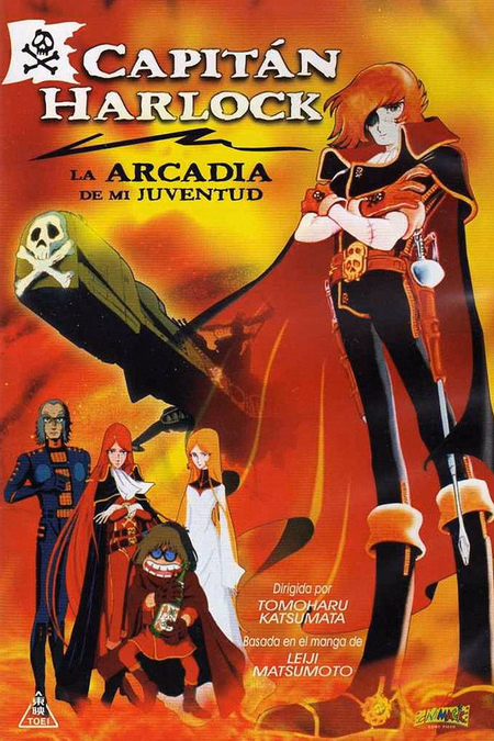 Póster de la película Capitán Harlock: La Arcadia de mi juventud