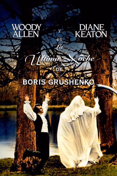 Póster de la película La última noche de Boris Grushenko