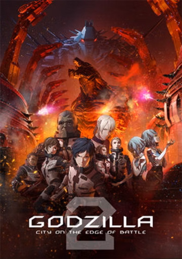 Póster de GODZILLA City on the Edge of Battle