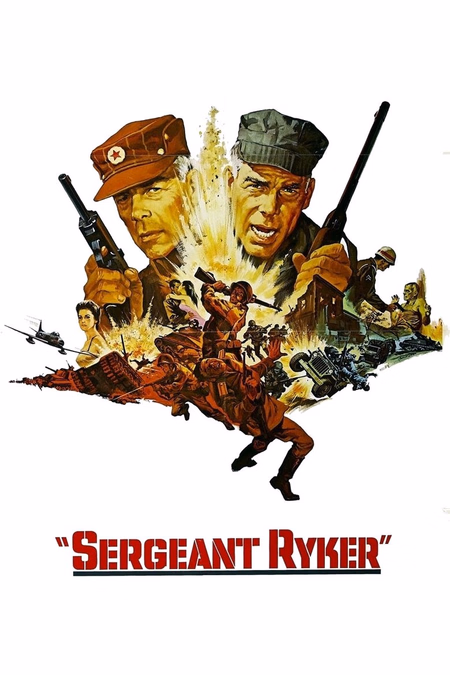 Póster de la película Sargento Ryker