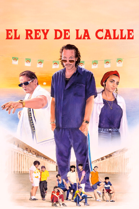 Póster de la película El rey de la calle