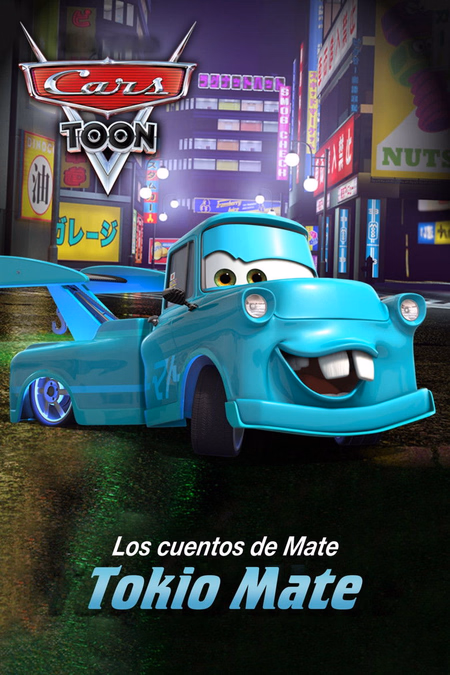 Póster de la película Los cuentos de Mate: Tokio Mate
