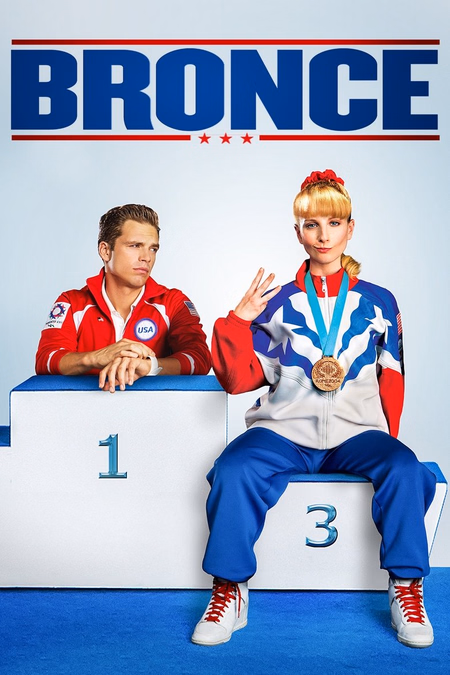 Póster de la película Bronce