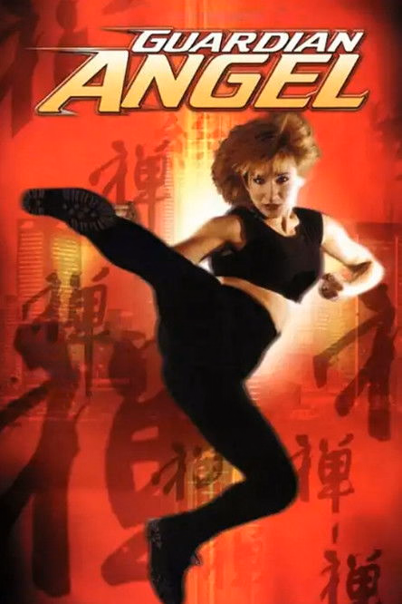 Póster de la película Guardian Angel