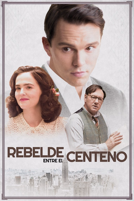 Póster de la película Rebelde entre el centeno