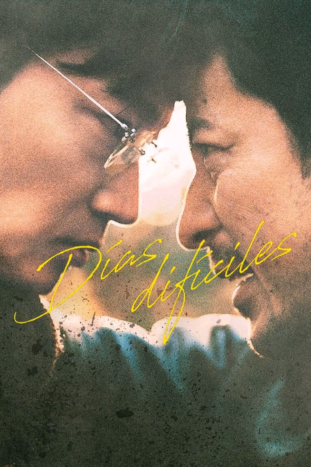 Póster de la película Hard Days