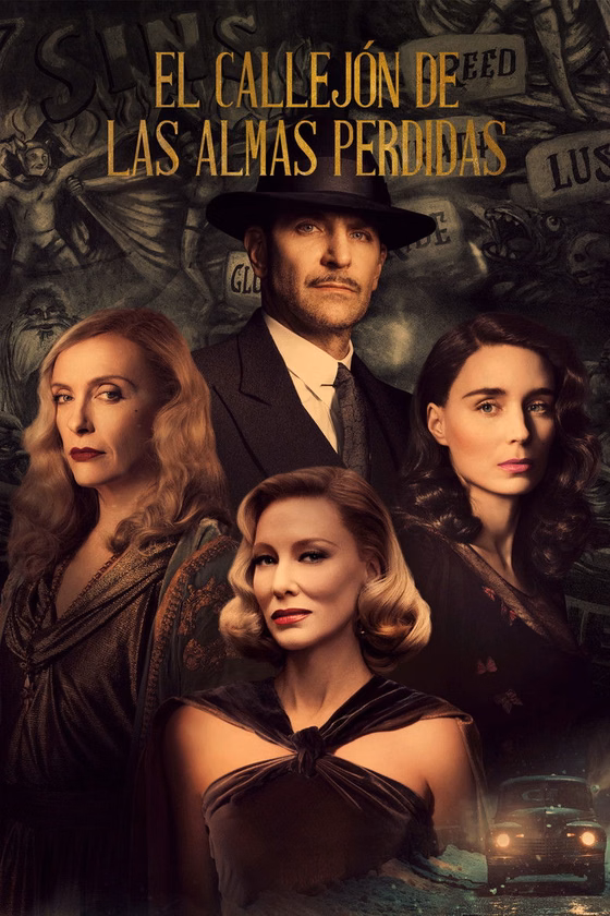 Póster de El callejón de las almas perdidas