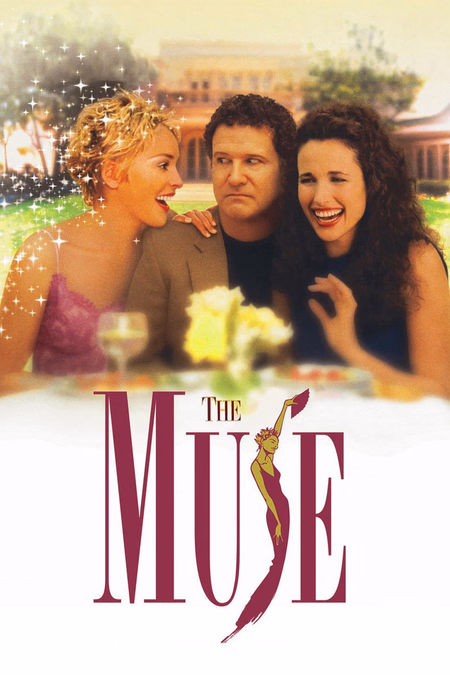 Póster de la película La musa