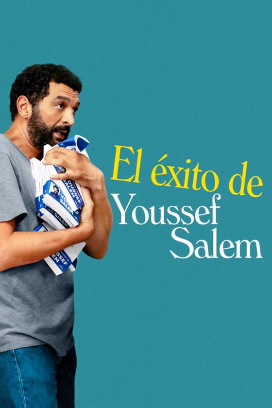 Póster de El éxito de Youssef Salem