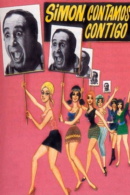 Póster de la película Simón, contamos contigo