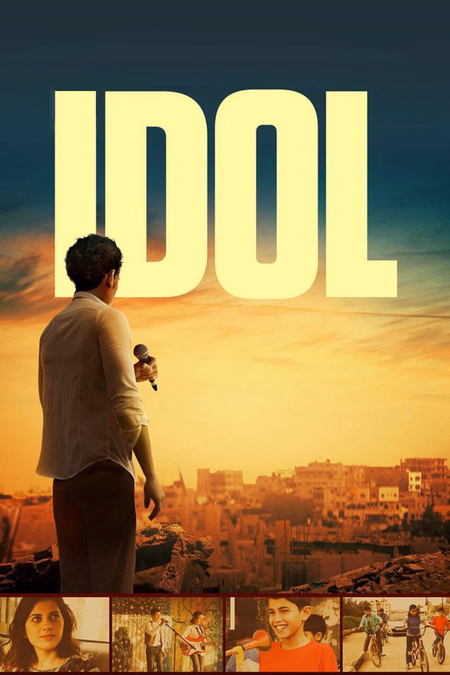 Póster de la película Idol