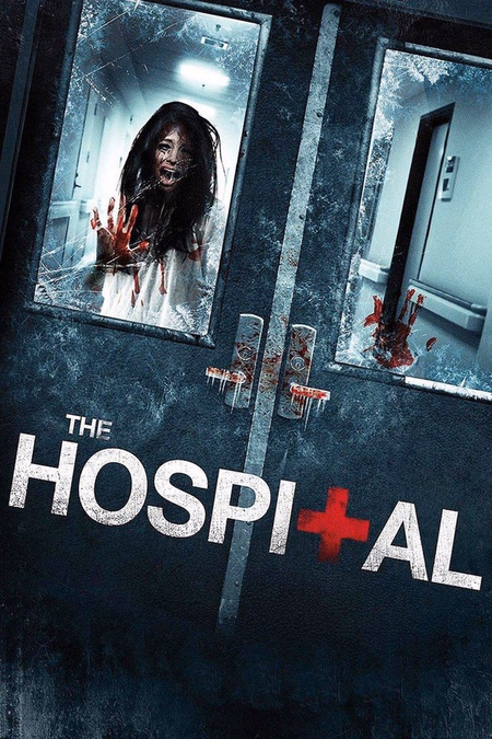 Póster de la película The Hospital