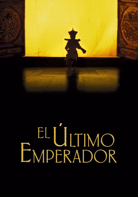 Póster de la película El último emperador