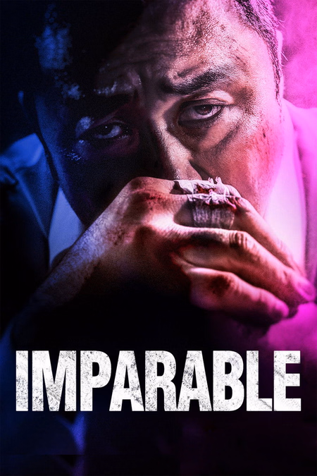 Póster de la película Imparable