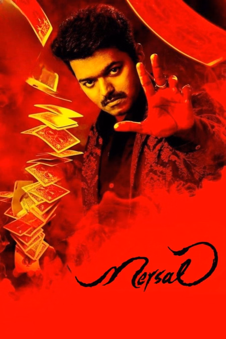 Póster de la película Mersal